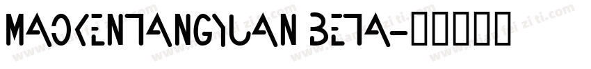 maokentangyuan beta字体转换